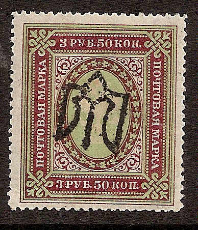 Ukraine Specialized - Podolia Podolia Ia Scott 23o.Ia 